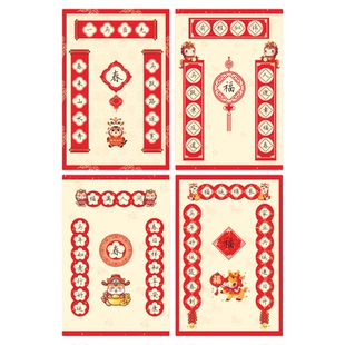 壹点书堂原创A5马年新年对联春节硬笔书法纸常用练习纸学生专用