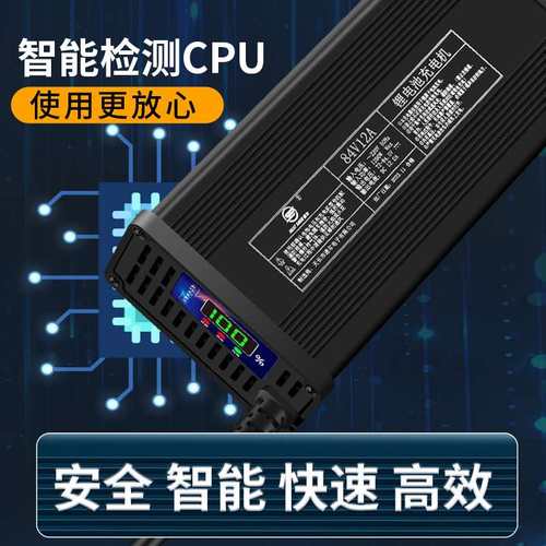 电动叉车充电器24V36V60V72V84智能锂电充电机电动叉车合力充电机