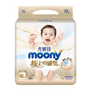 尤妮佳moony极上通气纸尿裤拉拉裤NB-XXL新生婴儿宝宝尿不湿通用