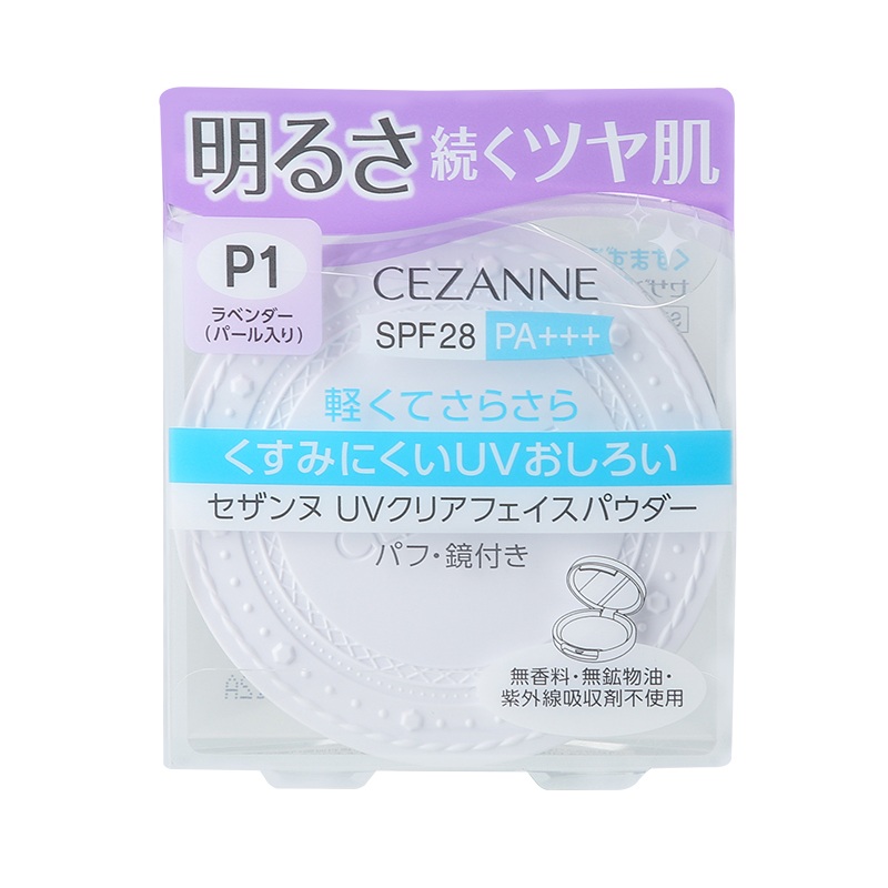 日本CEZANNE倩丽粉饼防晒遮瑕干湿两用干皮持久定妆控油蜜粉补妆