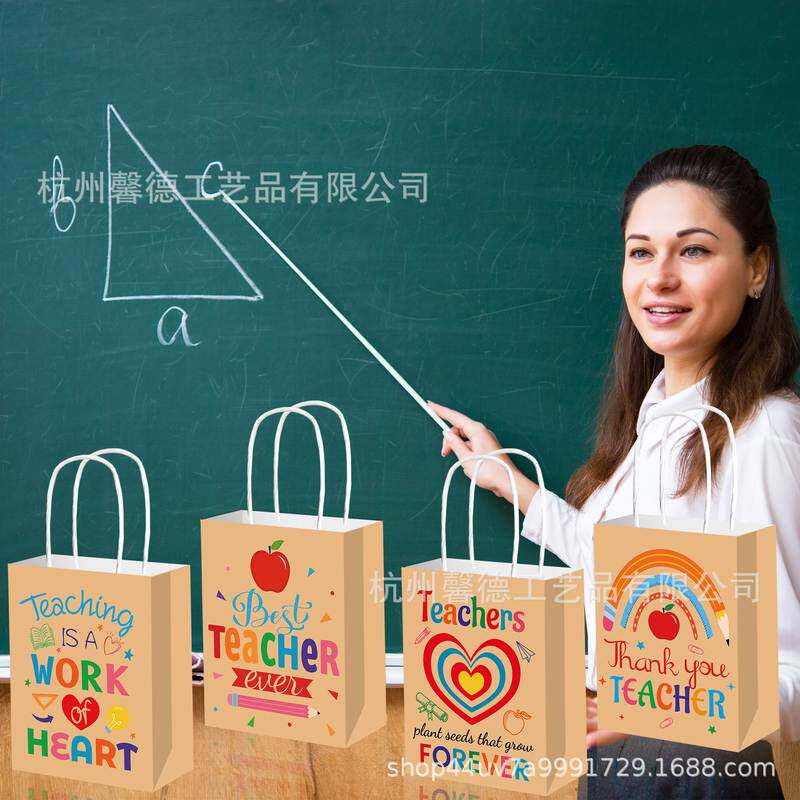 BD243外贸谢师周best礼品手提teacher派对纸袋子节日教师节糖果