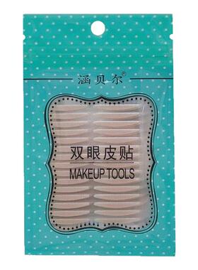 涵贝尔哑光超粘隐形双眼皮贴
