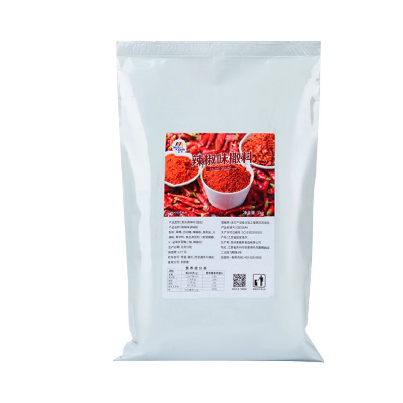 麦基斯袋装辣椒撒料鸡排烤串调料