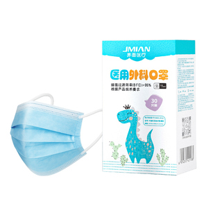 界面儿童医用外科口罩一次性医疗3到6-8到12岁学生专用灭菌独立装