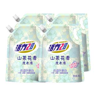 【16斤囤货装】活力28山茶花洗衣液16斤整箱囤货持久留香去污护色