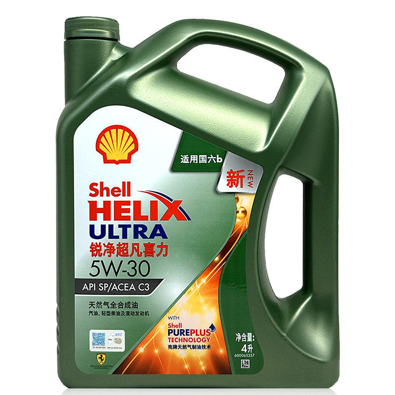 官方正品壳牌锐净超凡喜力5W3汽机油