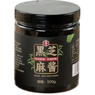 班恩纯黑芝麻酱汤圆馅烘焙专用纯芝麻石磨自制黑芝麻糊涂抹面包2