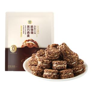 盒马 黑巧燕麦脆墩墩 海盐芝士味 380g