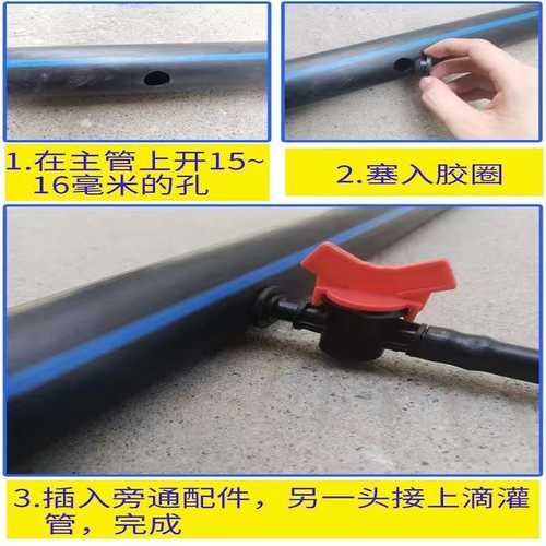 40/50 63 75PE农用灌溉大棚pe滴灌管全套园林农业喷灌设备主水管