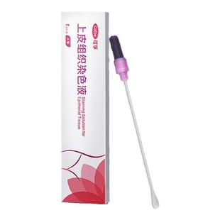 可孚病毒检测试纸自检试剂卡男性自测尖锐湿疣宫颈癌女性筛查hpv