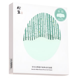 松生白桦树汁面膜敏感肌舒缓维稳修护保湿5片装