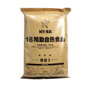18自热米饭速食即食代餐炒饭户外干粮13自热食品应急救援耐存储