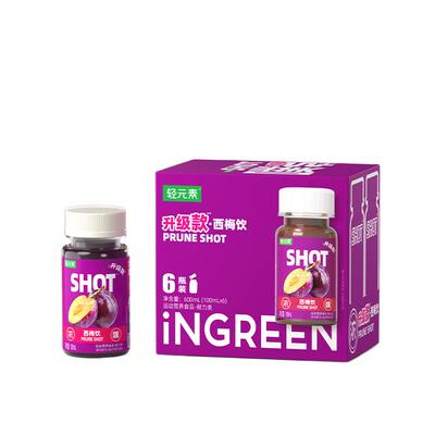 【轻元素一口西梅饮】纯浓缩果汁