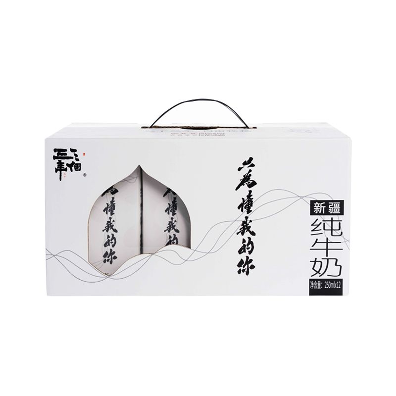 三个三年自由牧场新疆纯牛奶整箱250mlX12盒无添加新鲜奶全国包邮