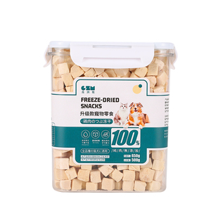 冻干猫零食鸡肉粒鸡胸肉鹌鹑多春鱼营养发腮宠物蛋黄猫粮猫咪零食