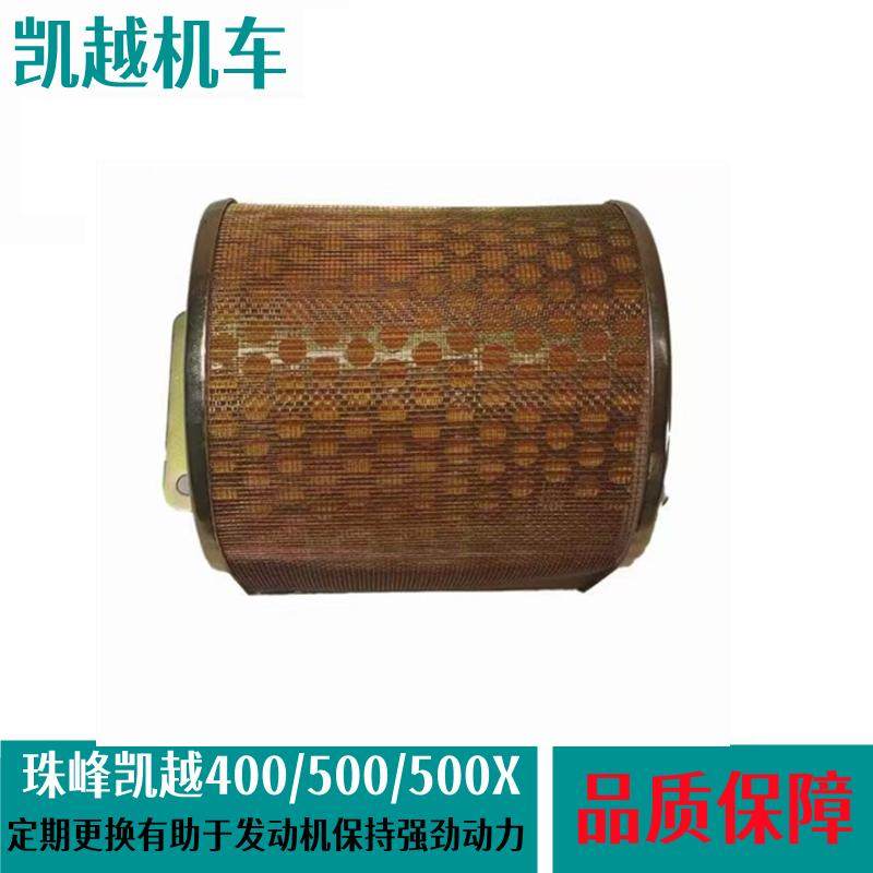 适用珠峰凯越400/500/500X空滤芯 空气滤清器 空气格摩托车配件