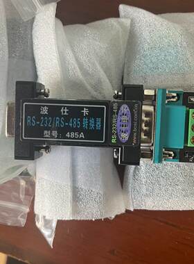 【询价】波仕卡RS232转RS485转换器，型号485A4个适用