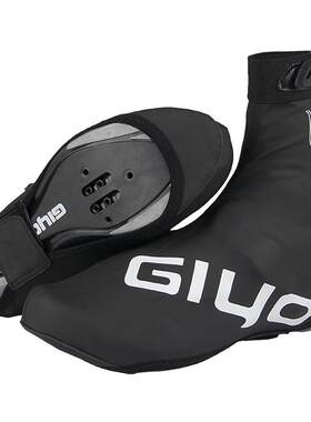 GIYO锁鞋鞋套冬季骑行防风保暖