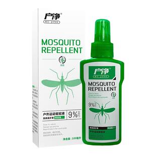 户净驱蚊液避蚊胺防蠓蚊喷雾墨蚊子小咬驱蚊水叮咬喷剂槟榔虫钓鱼