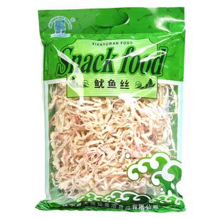 仙鱼湾大连特产鱿鱼丝鱿鱼条麻辣鱿鱼丝香辣烤鱼烤鱼片办公室零食