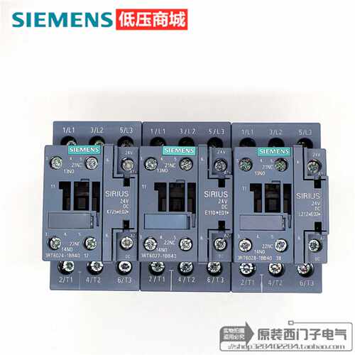 议价原装正品西门子接触器 3RT6023 6024 6025 6026 6027  6028-1
