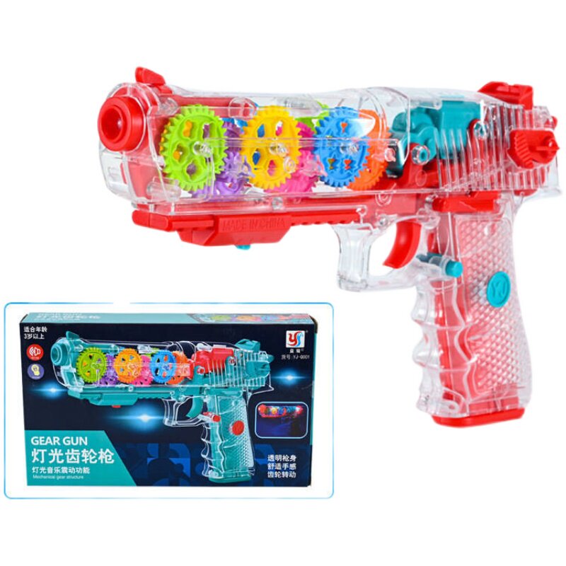 抖音同款新款透明齿轮枪儿童电动玩具机械枪灯光音乐儿童玩具手枪