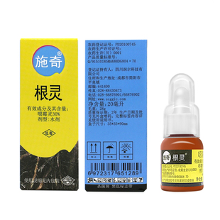 施奇根灵恶霉灵月季黑干铁线莲黑腐病发财树烂根根腐立枯病杀菌剂