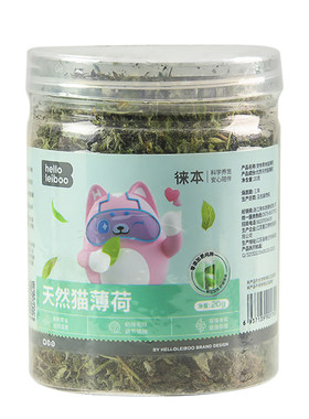 徕本猫薄荷粉末天然可食用高纯度猫草去化毛球猫咪零食喝水猫酒