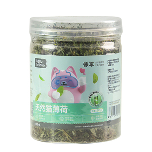 徕本猫薄荷粉末天然可食用高纯度猫草去化毛球猫咪零食喝水猫酒