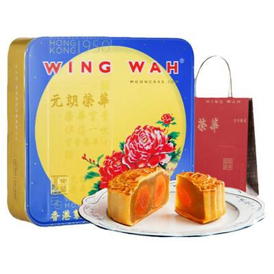 香港进口荣华双黄白莲蓉月饼