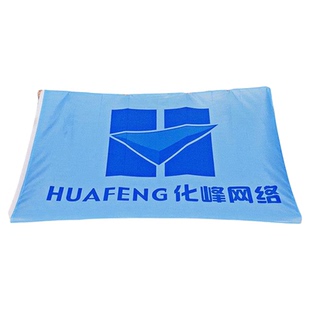 旗子定制旗帜定做班旗团建运动会应援大旗定制广告旗伸缩旗加旗杆