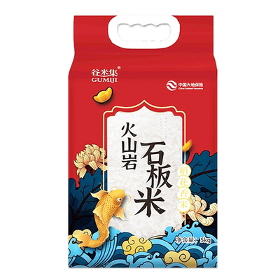 谷米集东北长粒香米当季黑龙江米10斤香米东北大米新米粳米煮粥米