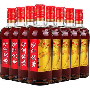 沙洲优黄江南印象沙优昆曲老字号大米陈酿黄酒苏州特产整箱瓶装