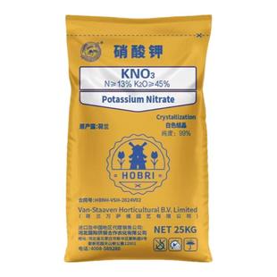 荷兰万萨维原包硝酸钾大量元素水溶肥高钾肥膨果增大冲施滴灌硝态