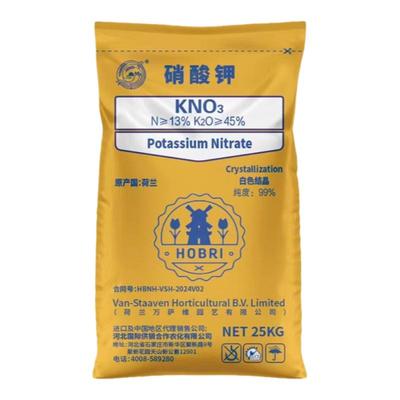 荷兰万萨维原包硝酸钾大量元素水溶肥高钾肥膨果增大冲施滴灌硝态
