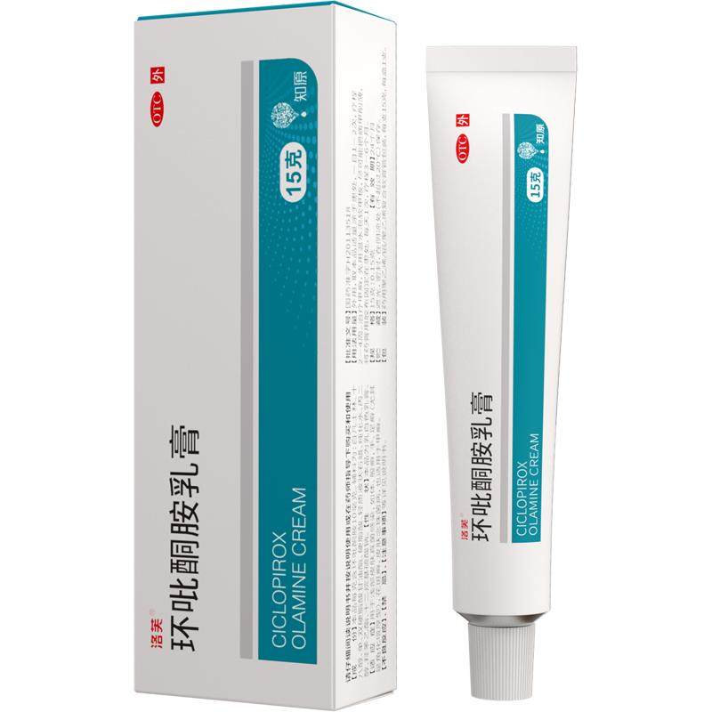 洛芙环吡酮胺乳膏官方旗舰店15g