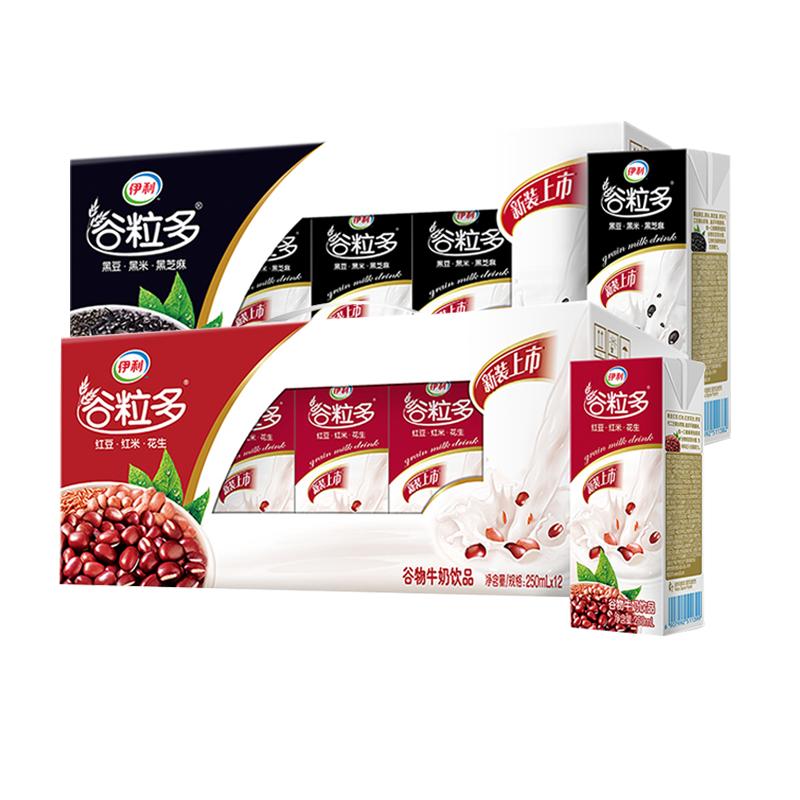 7月生产伊利谷粒多250ml*16盒/12盒红豆黑豆谷物牛奶整箱早餐牛奶