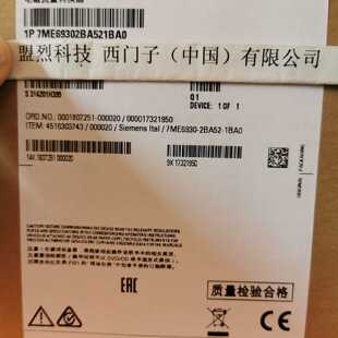 议价西门子7ME6930-2BA52-1BA0 HART电磁流量转换器7ME69302BA521