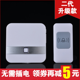 门铃无线家用超远距离老人医院呼叫器病人电子开关智能门玲免插电