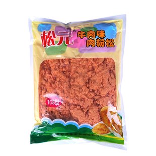 松元肉松三明治专用烘焙商用海苔麻花寿司小贝拌饭蛋黄酥鸡肉肉松