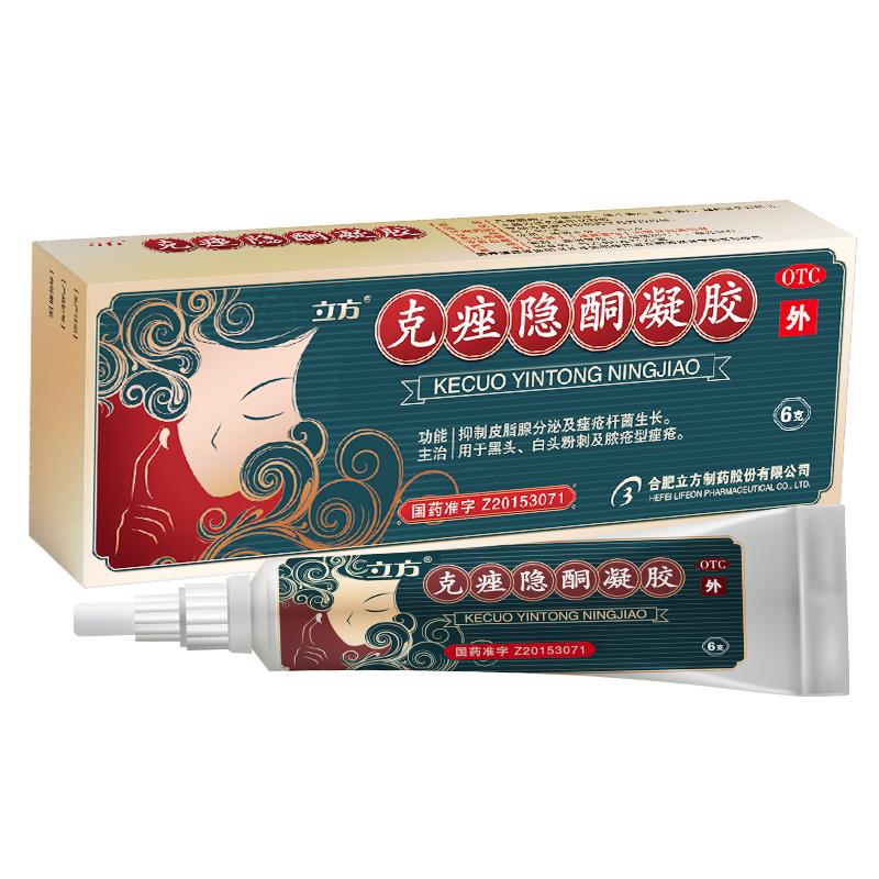 [立方]克痤隐酮凝胶6g*1支/盒