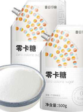 昔日印象赤藓糖醇健康代糖口感凉