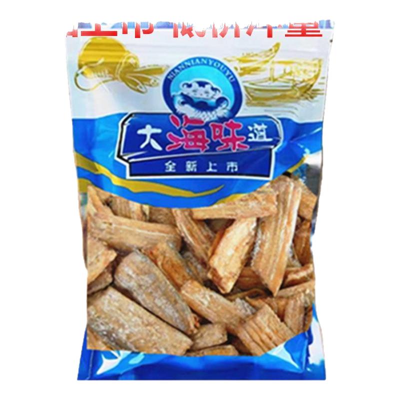 舟山特产香酥带鱼500克新鲜酥香脆刀鱼开袋即食海味干货零食包邮