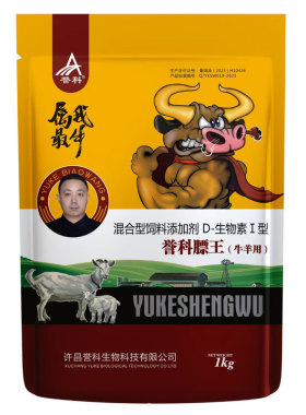 誉科膘王牛羊活菌肽壮膘添加剂
