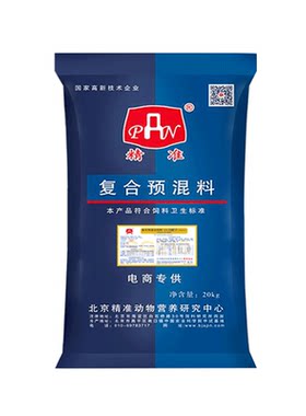 农科院精准母猪妊娠期预混料