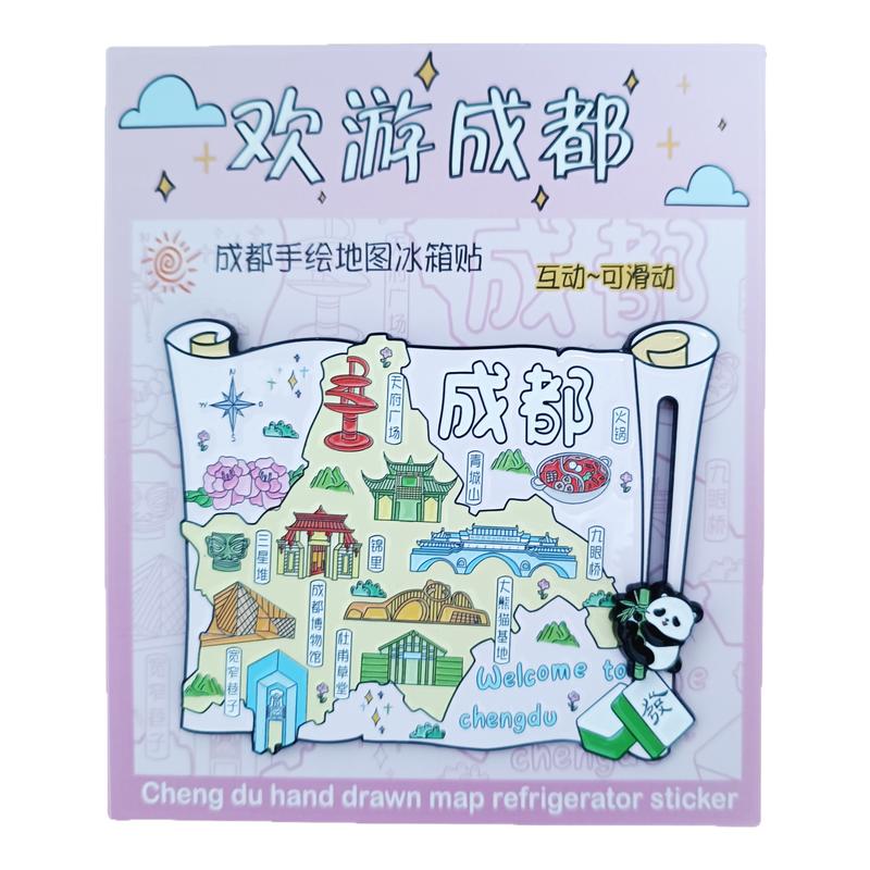 成都文创冰箱贴锦里大熊猫基地成都旅游纪念品金属滑动冰箱贴