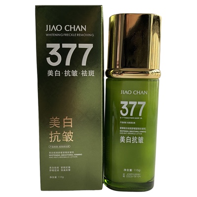 JIAOCHAN娇婵377美白祛斑抗皱霜舒缓紧致官方正品提亮补水保湿乳