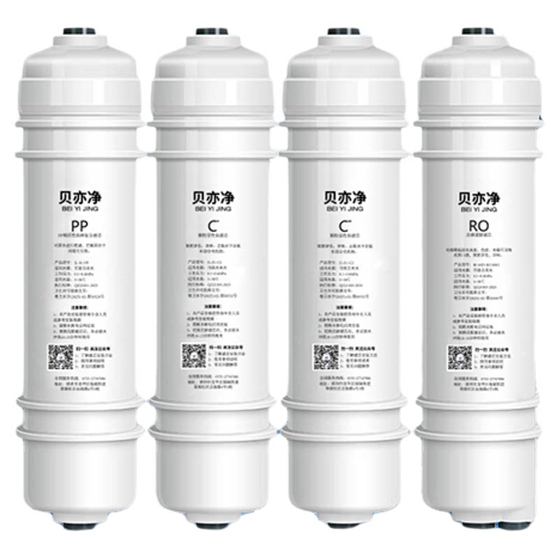 贝亦净适配美的M6净水器超滤MU131-5/136-4/131A-5/104-5/115-R