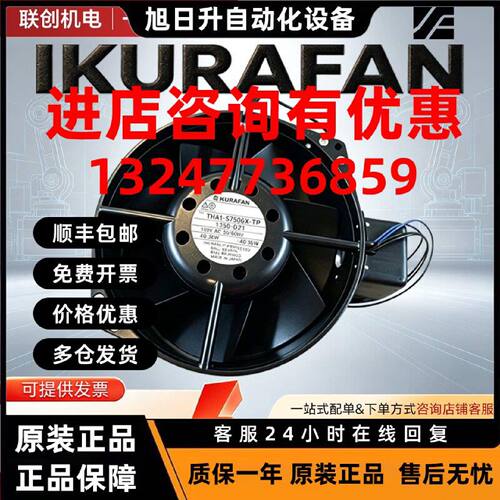 议价S7506X\2750MTP\US7556\S4556V\U6500G1\UHS4556原装日本育良