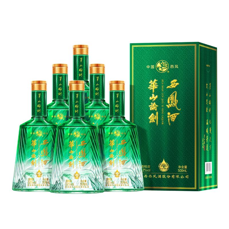 品牌直营●华山论剑西凤酒52度凤香白酒饮水思源整箱500mL*6